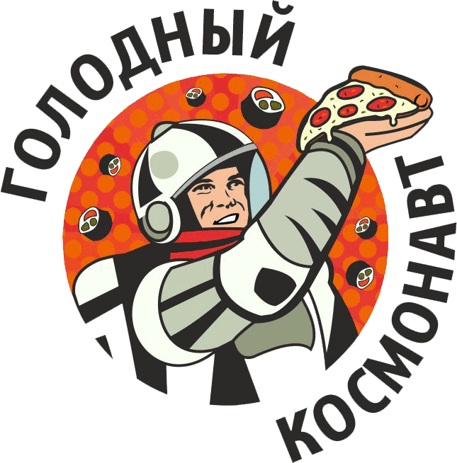 Логотип загрузки заведения Голодный Космонавт